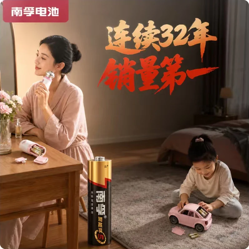 合成了品牌标识与卖点文案的卧室场景营销图